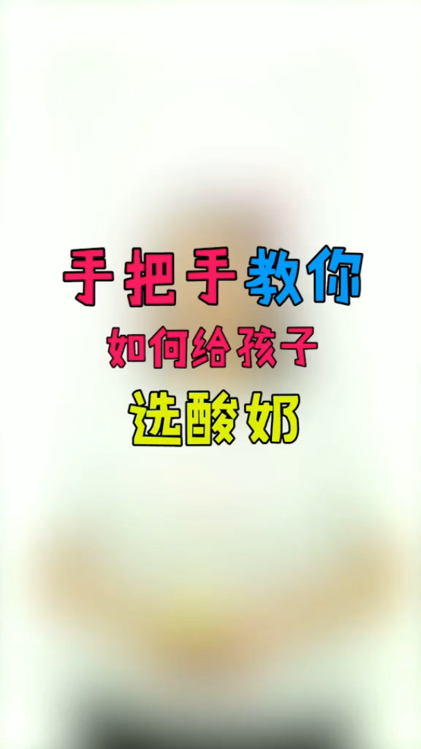 抖音代运营案例：贝比育儿研究所   23.1W