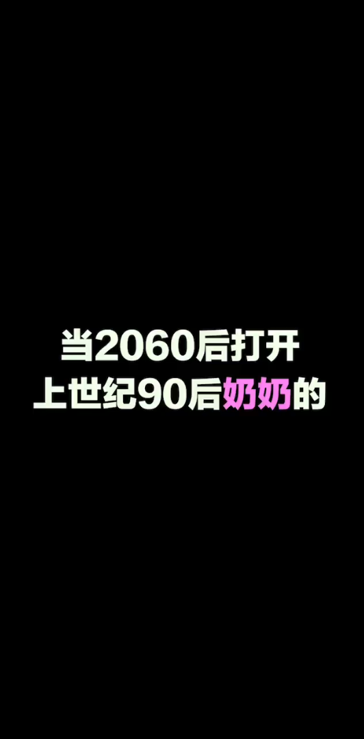 抖音代运营案例：二虎二虎   138.9