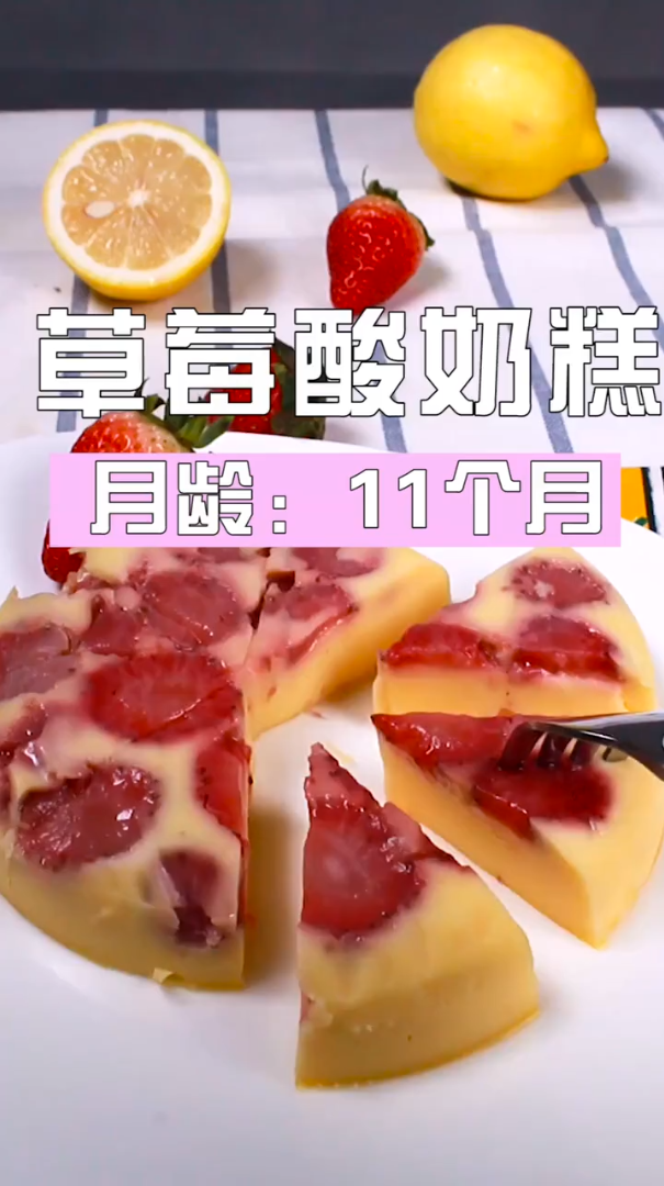 抖音代运营案例：小兔辅食日记  37.4W