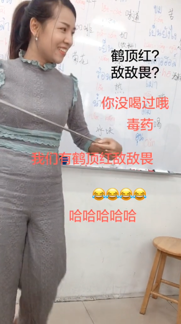 抖音代运营案例：泰好学教育咨询 162.2W