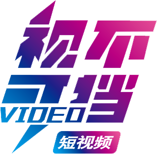 抖音代运营_短视频代运营_短视频拍摄-湖南精英影视制作公司